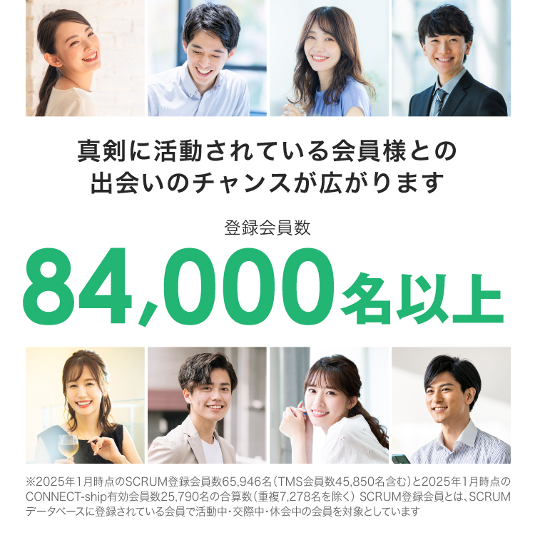 sozai connect2 750 750
