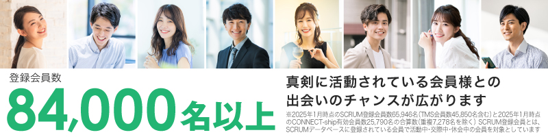 sozai connect2 800 170