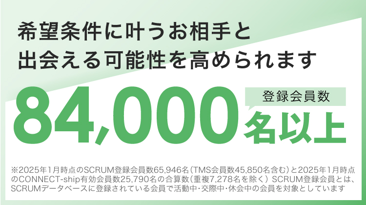 sozai connect3 750 420